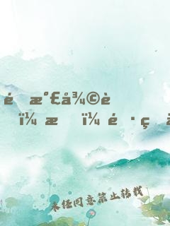 靈氣復蘇：我，長生不朽
